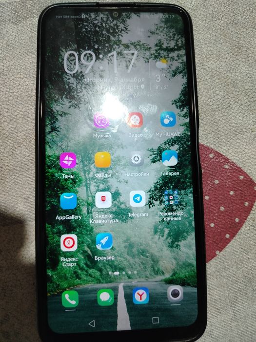 Huawei nova Y 70