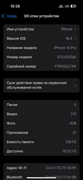 Iphone 15pro natural titanium