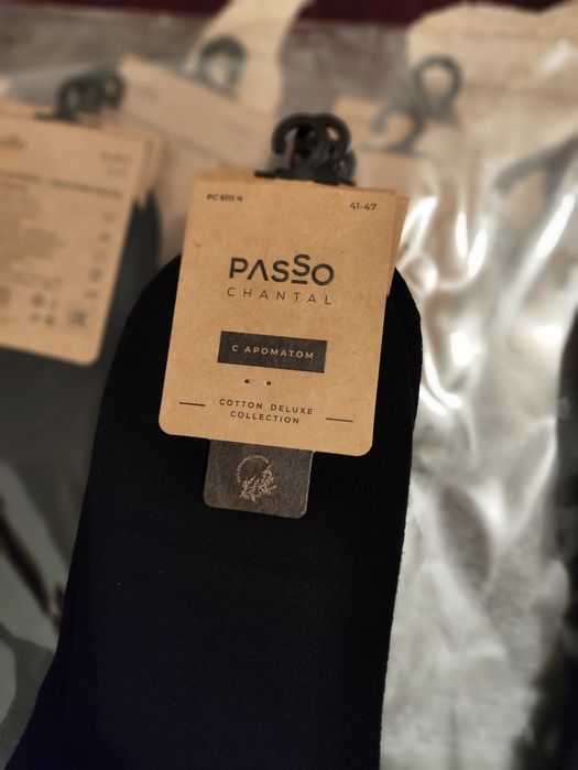 Носки с ароматом мужские