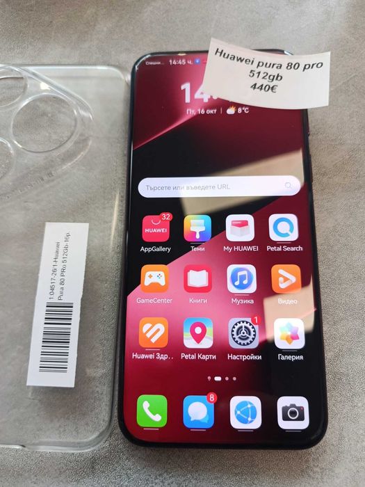 Huawei pura 80 pro 512gb като нов