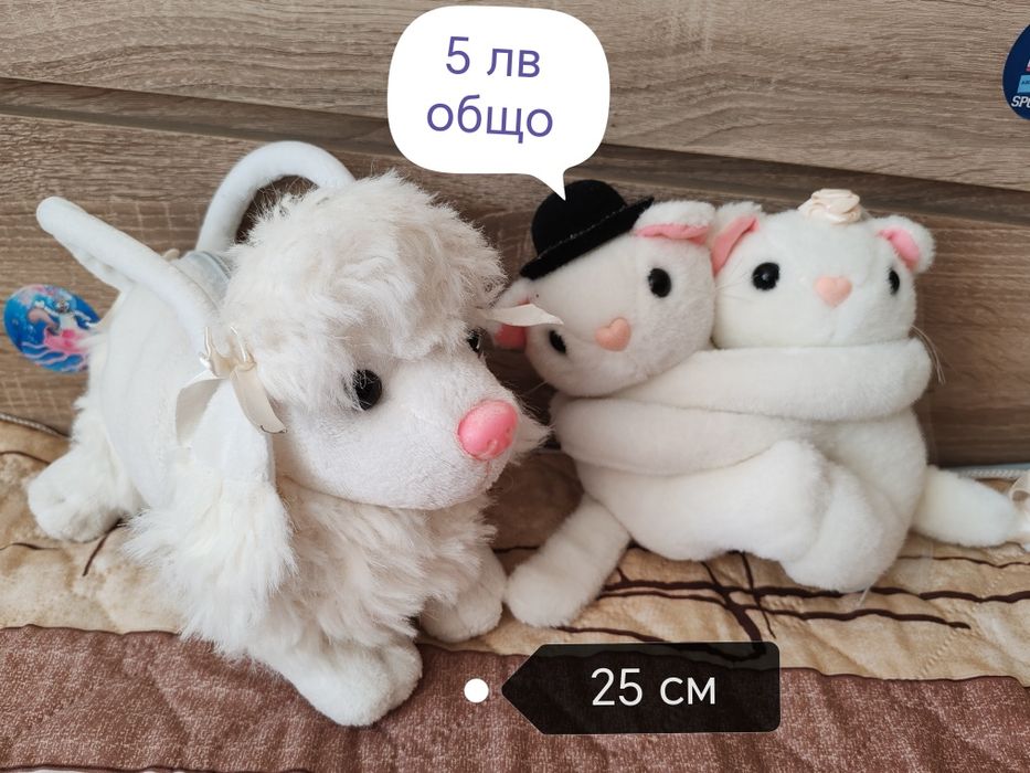 Плюшени играчки. Отстъпка при поръчка на повече играчки.