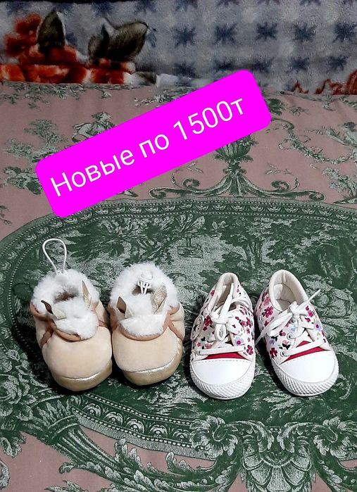 Продам детские вещи