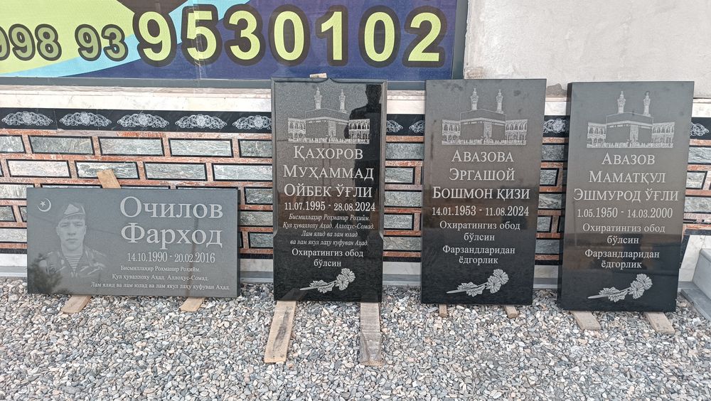 Ёдгорликлар Памитники.