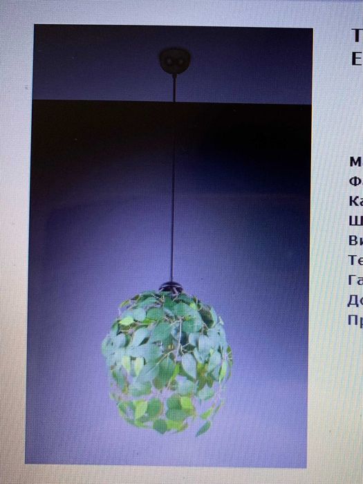 Продавам чисто нов пендел