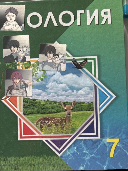 Продам учебники по биологии