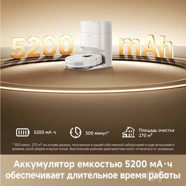 Dreame F10 Plus — робот-пылесос с мощностью всасывания 13 000 Па