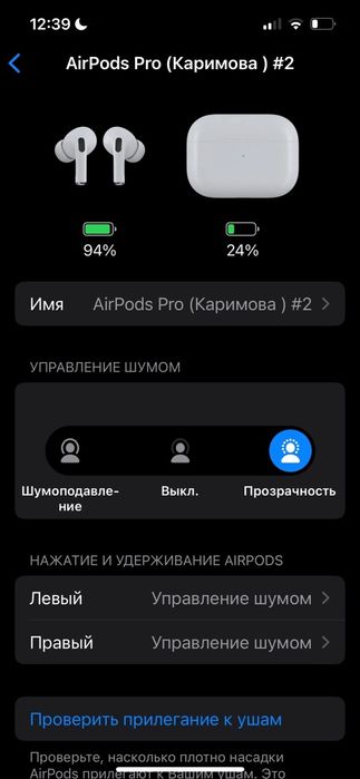 Наушники Air pods pro