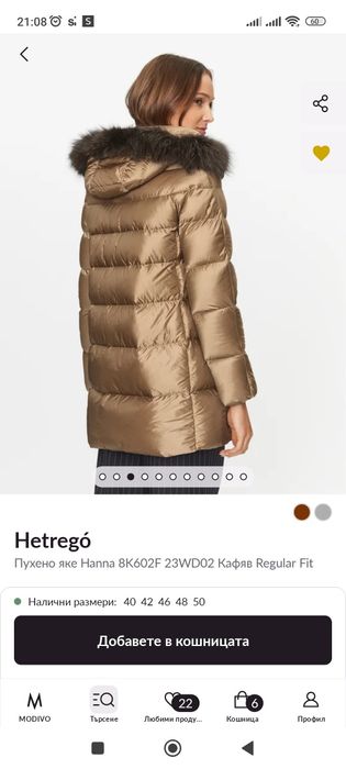 Дамско яке Hetrego