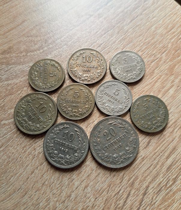 Стари български царски монети , стотинки 1912 , 1913 и 1917
