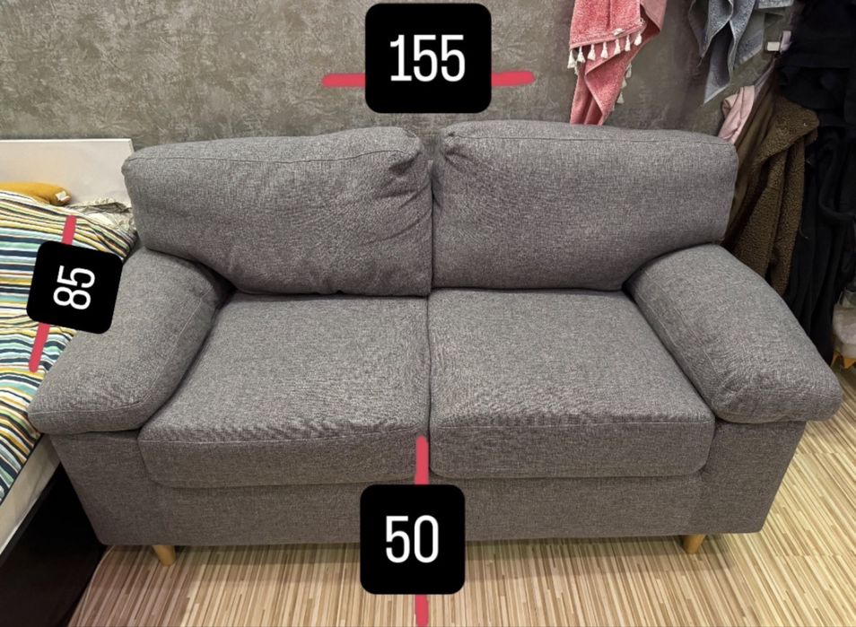 Двуместен диван от Jysk