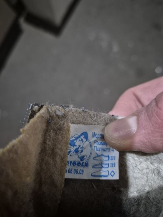 Валенки Котофей 22р 5000тг