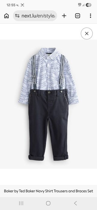 Дрехи за момче 3-4г/104см Guess,Next,Adidas