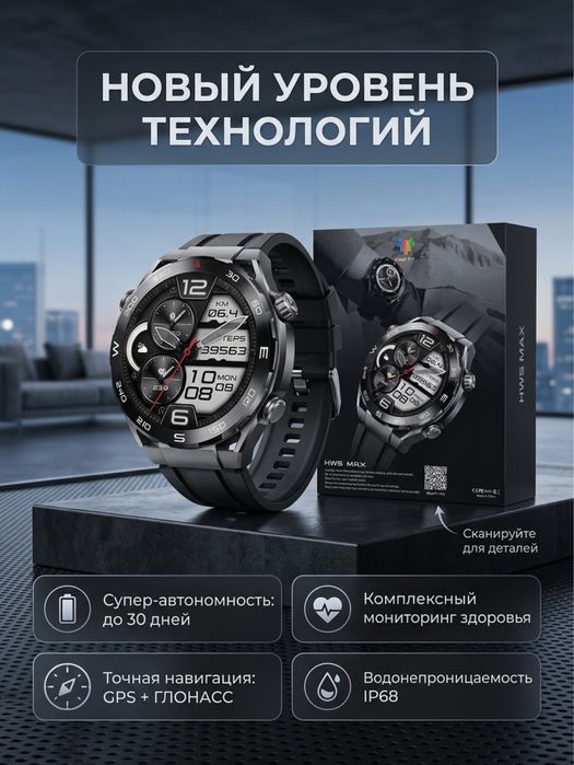 Водонепроницаемы Смарт Часы, Смарт Ватч