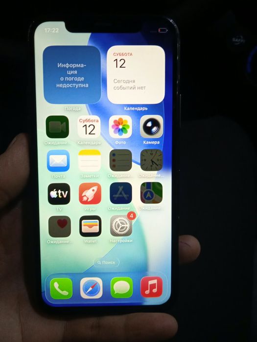 Продам IPhone 11 pro 64gb