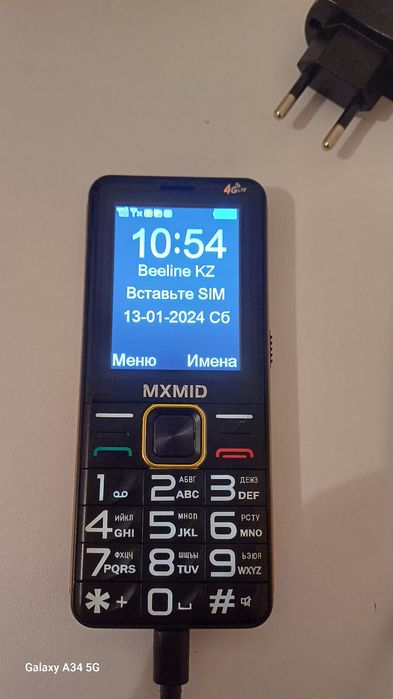 Новый простой телефон