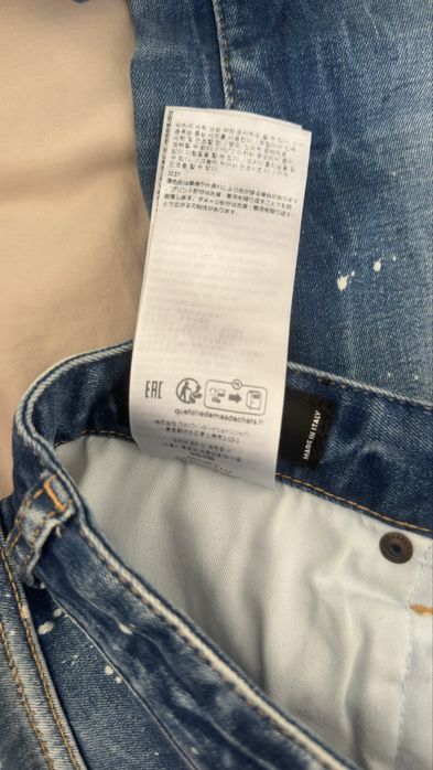Дънки Dsquared2