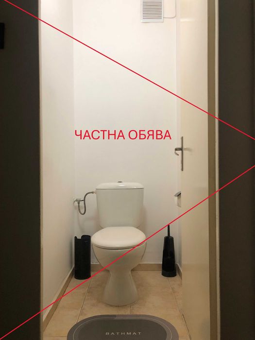 Продава се Тристаен апартамент в София, Слатина - 96 кв.м за 2697 €/кв.м - Снимка #17