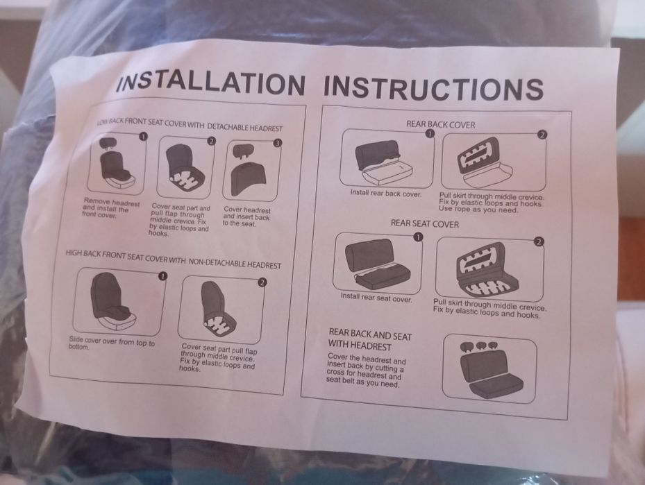 Тапицерия за Форд фиеста