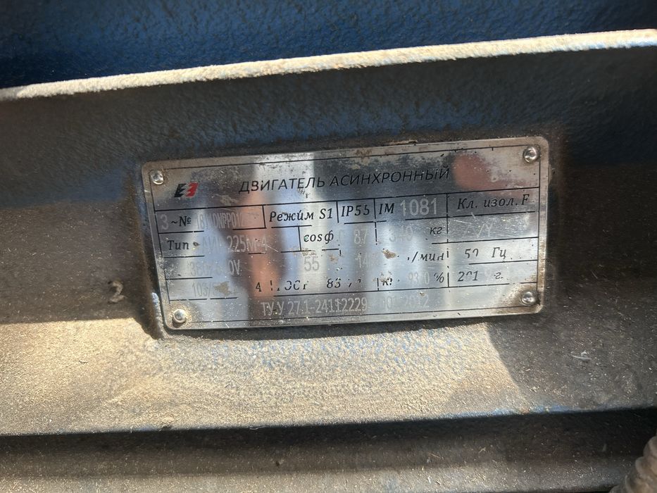 Барабанна дробилка за дървесина