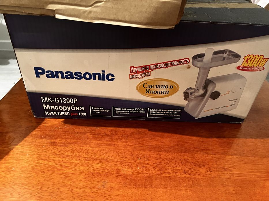 Мясорубка Panasonic