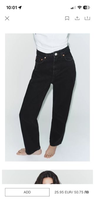 ZARA широки дънки