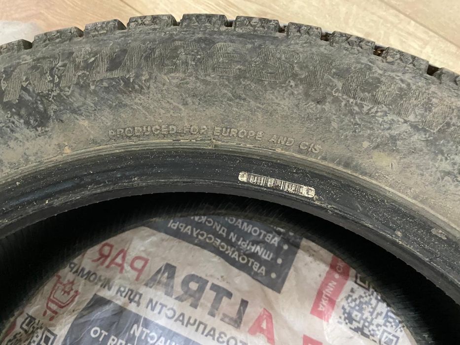 Продажа зимних шин