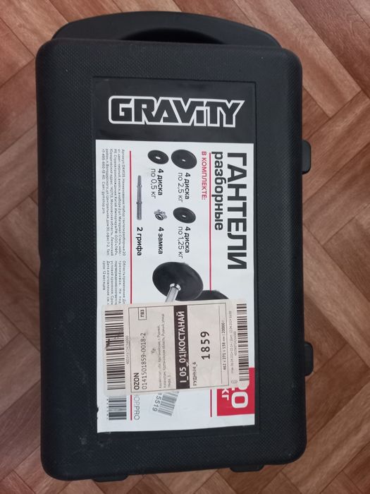 Набор гантели 20кг. Гантели поштучно.