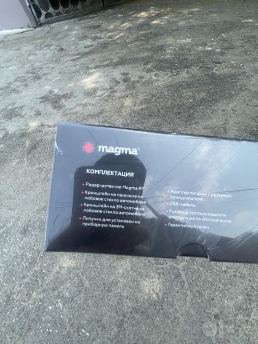 Antiradar Magma r7 korea original