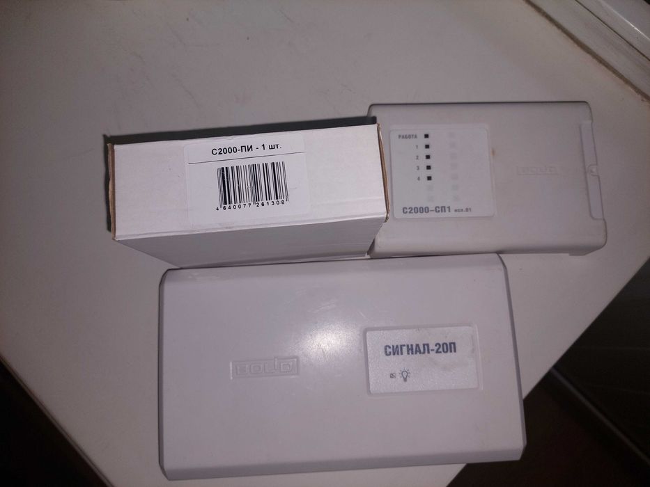Продам С2000-СП1 исп.01, С2000-СП4/220, УДП513-3М