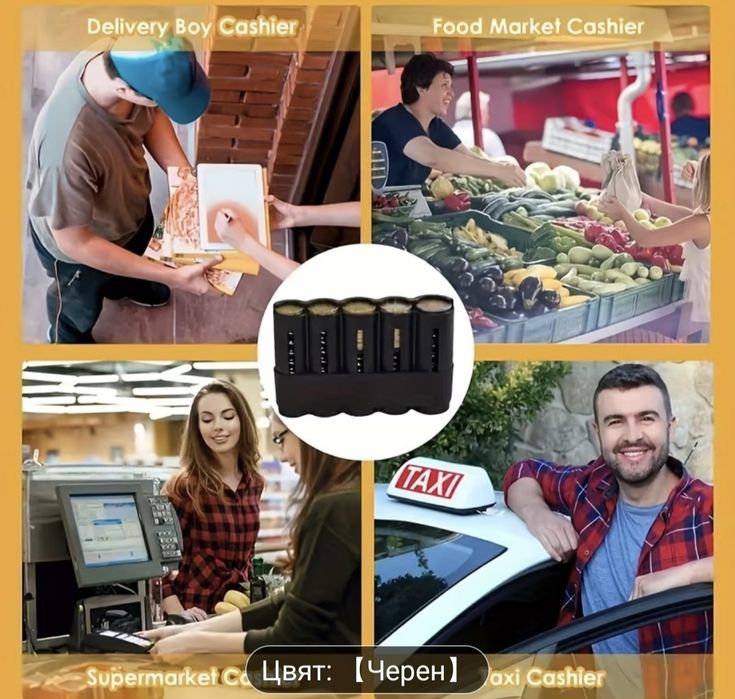 Многофункционален органайзер за евро монети 5-отделения