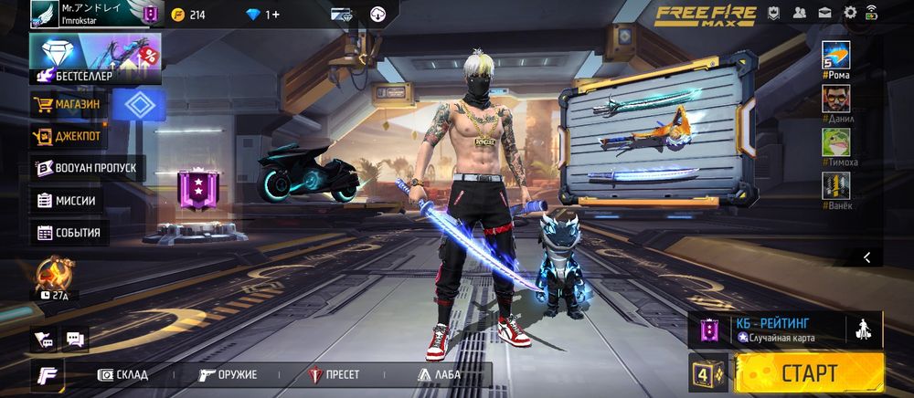 Продам акк ффффф