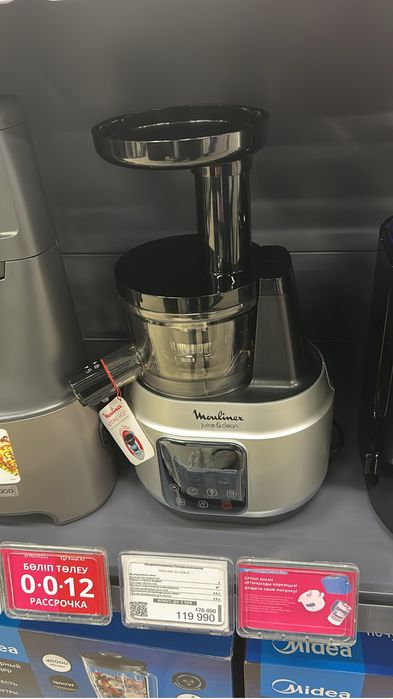 Соковыжималка почти новый продам