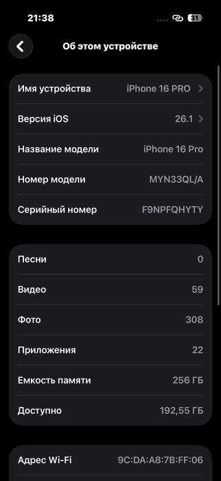 iphone 16 pro 256 gb