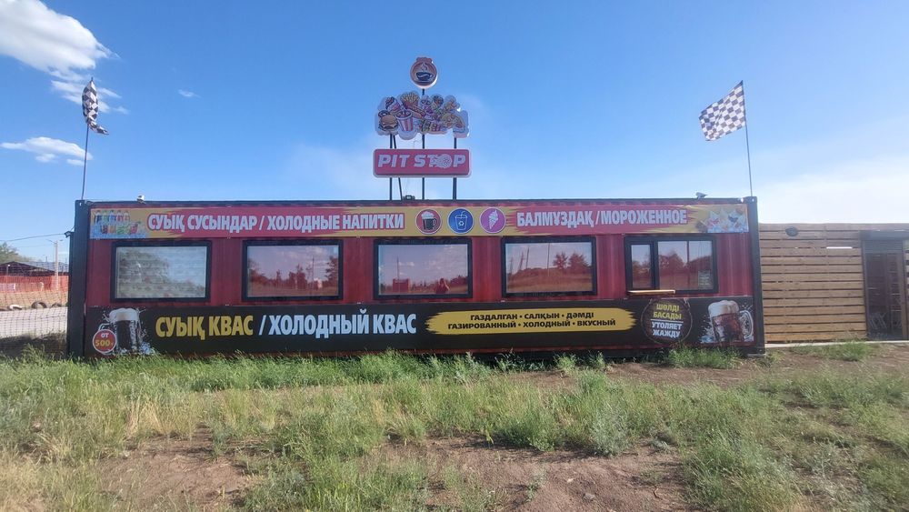 Продам торговый павильон новый