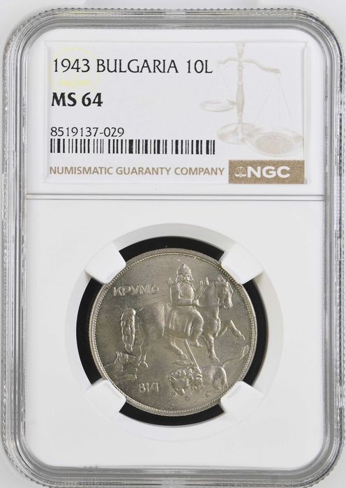 ПРОМО!!! 10 лева 1943 MS 64 NGC