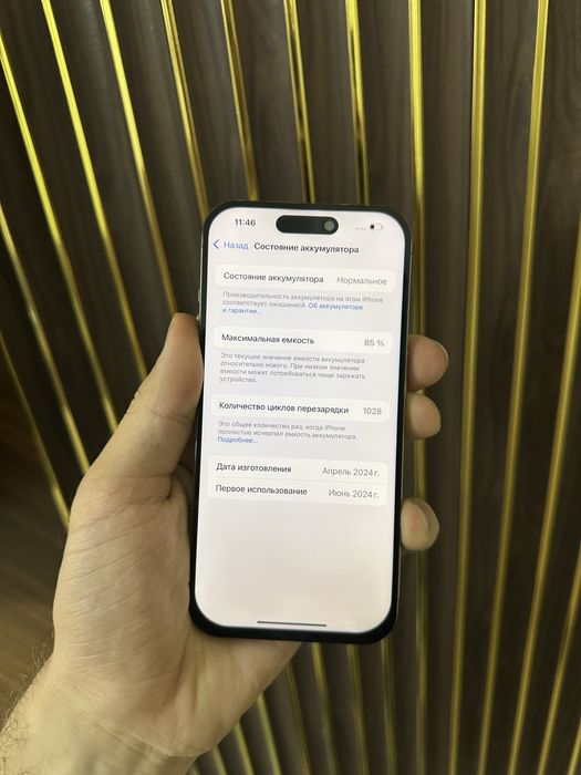 Iphone 15 Pro 256 Айфон 15 Про 256