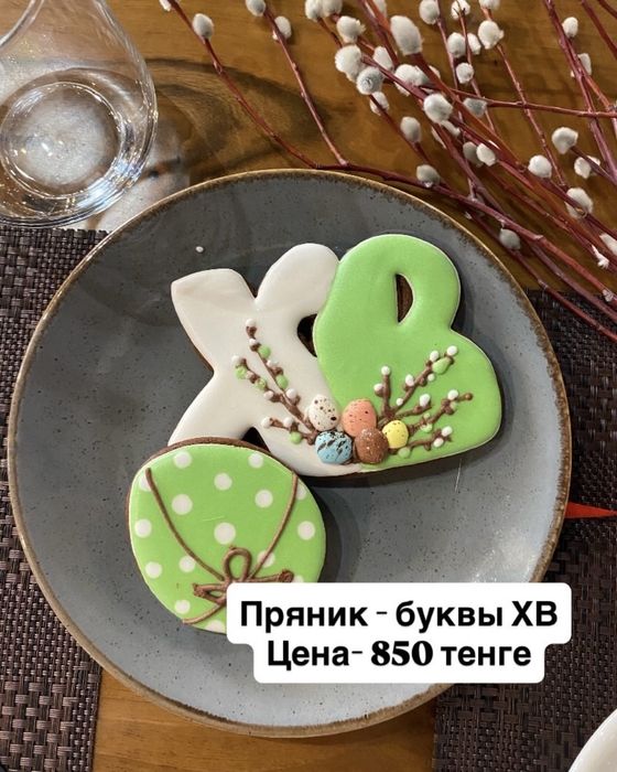 Куличи, пасхальные имбирные пряники