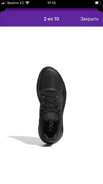 Кроссовки для бега