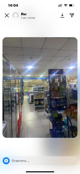 Продам коммерческую недвижимость