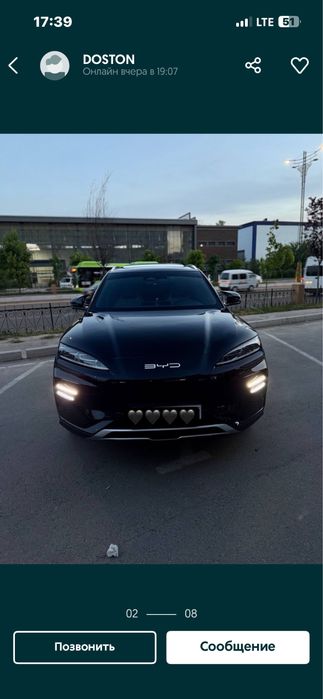 Byd champion 2024  йил 605 км