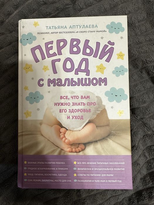 Продам книги в хорошем состоянии