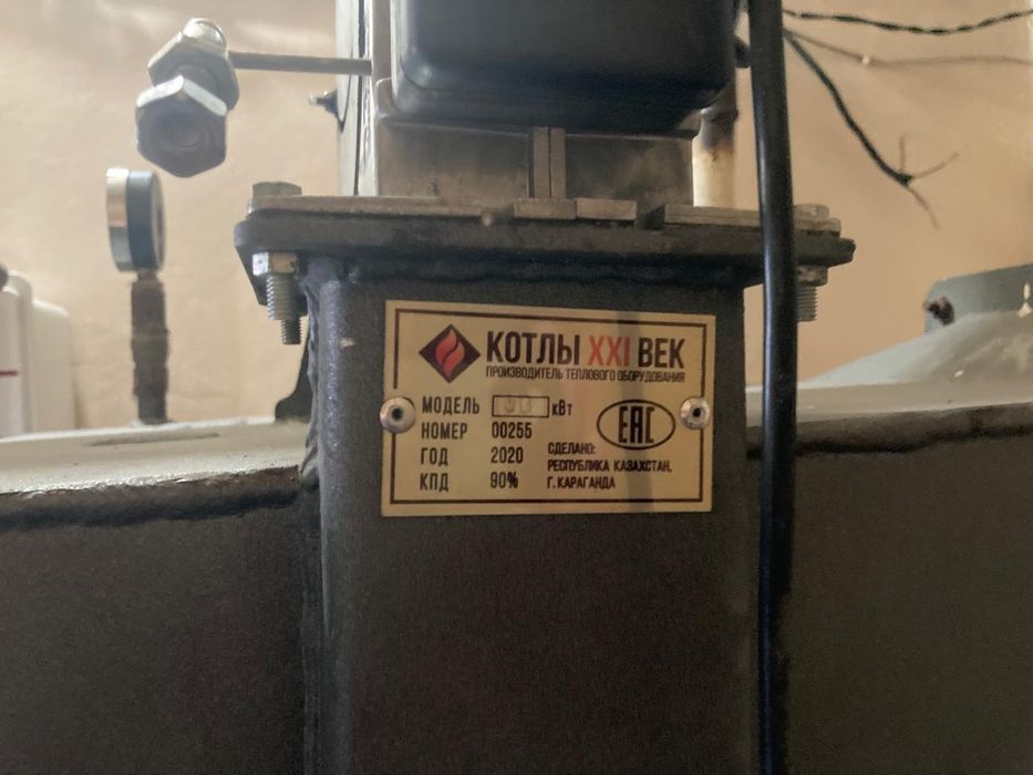 Продам котёл отопления