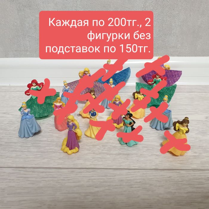Продам киндер-игрушки