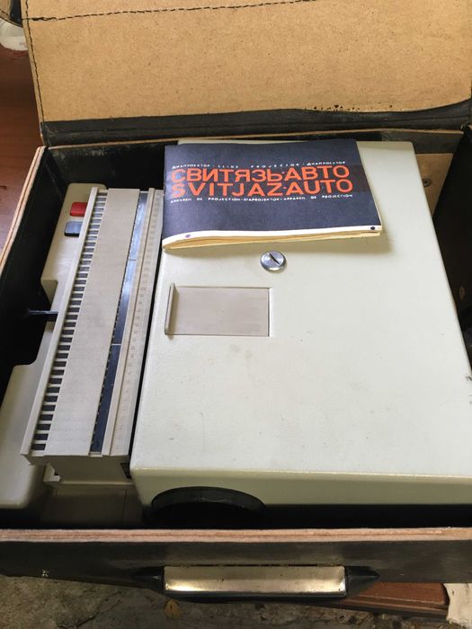 Прожектор GAF Американски/Руски за диапозитиви НОВ