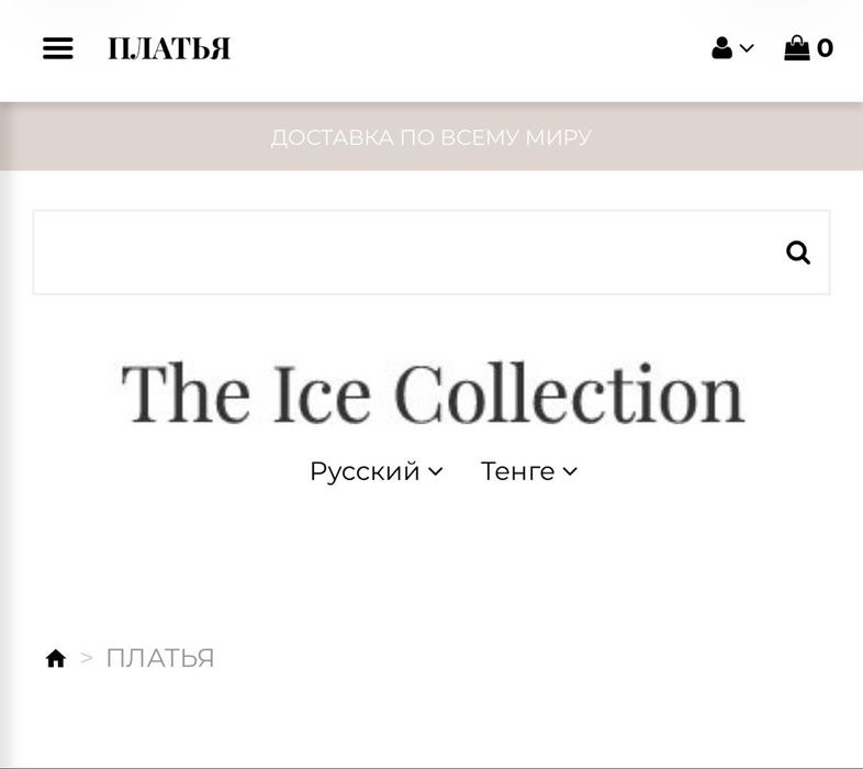 The Ice Collection брендінен көйлек сатылады