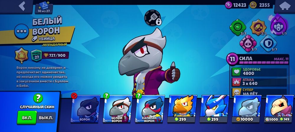 Два в одном бравл и клэш аккаунт