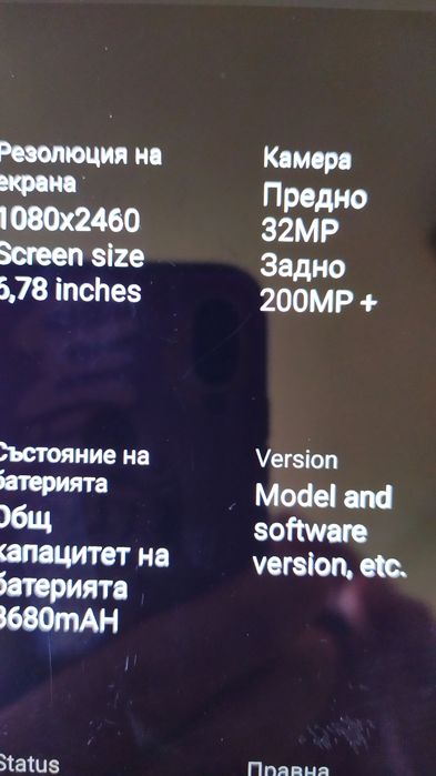 512/48gb,DOOGEE V40