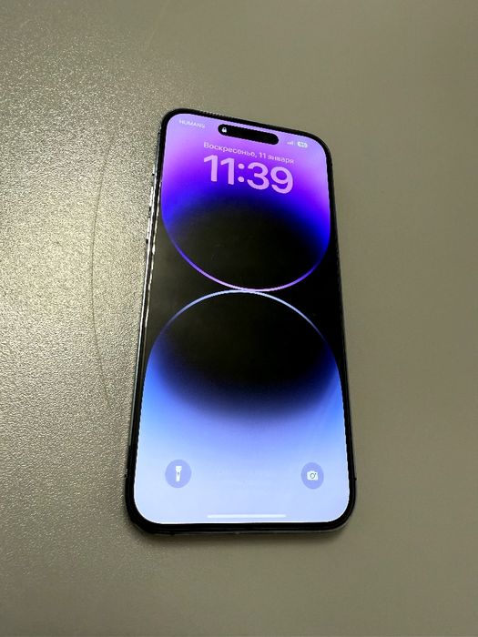IPHONE 14 PRO MAX (Темно-фиолетовый)