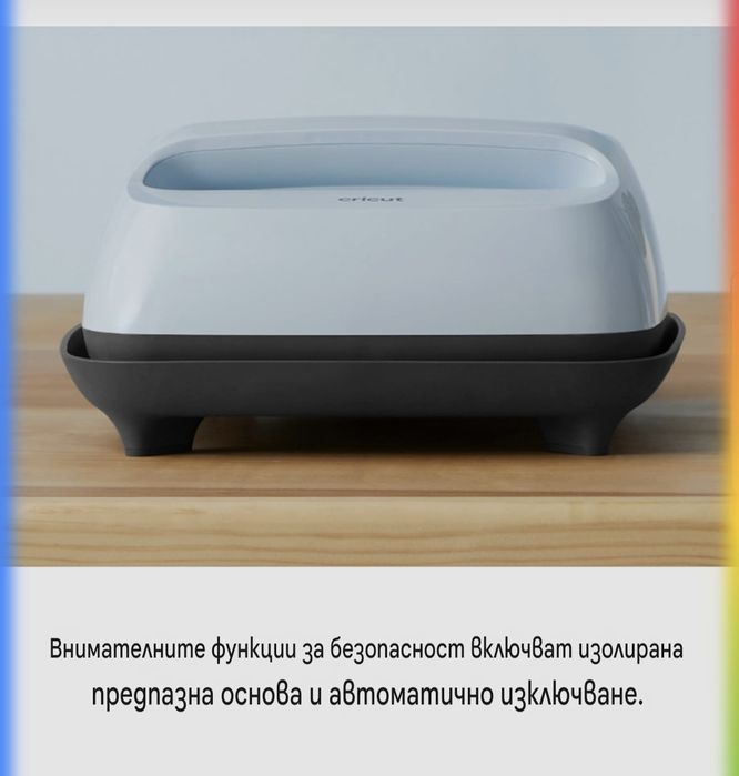Cricut EasyPress 3.Термопреса за тениски и други, до 205градуса,1300W
