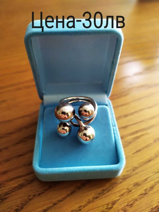 Сребро проба 925